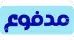 التقسيط عن طريق مدفوع